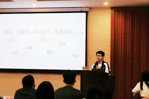 余拓分享实习面试技巧  余拓分享实习面试技巧