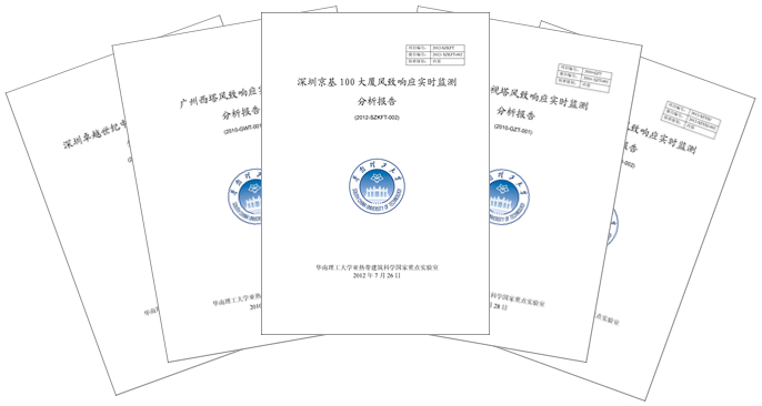 部分测试分析报告