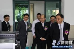 嘉宾参观研究中心