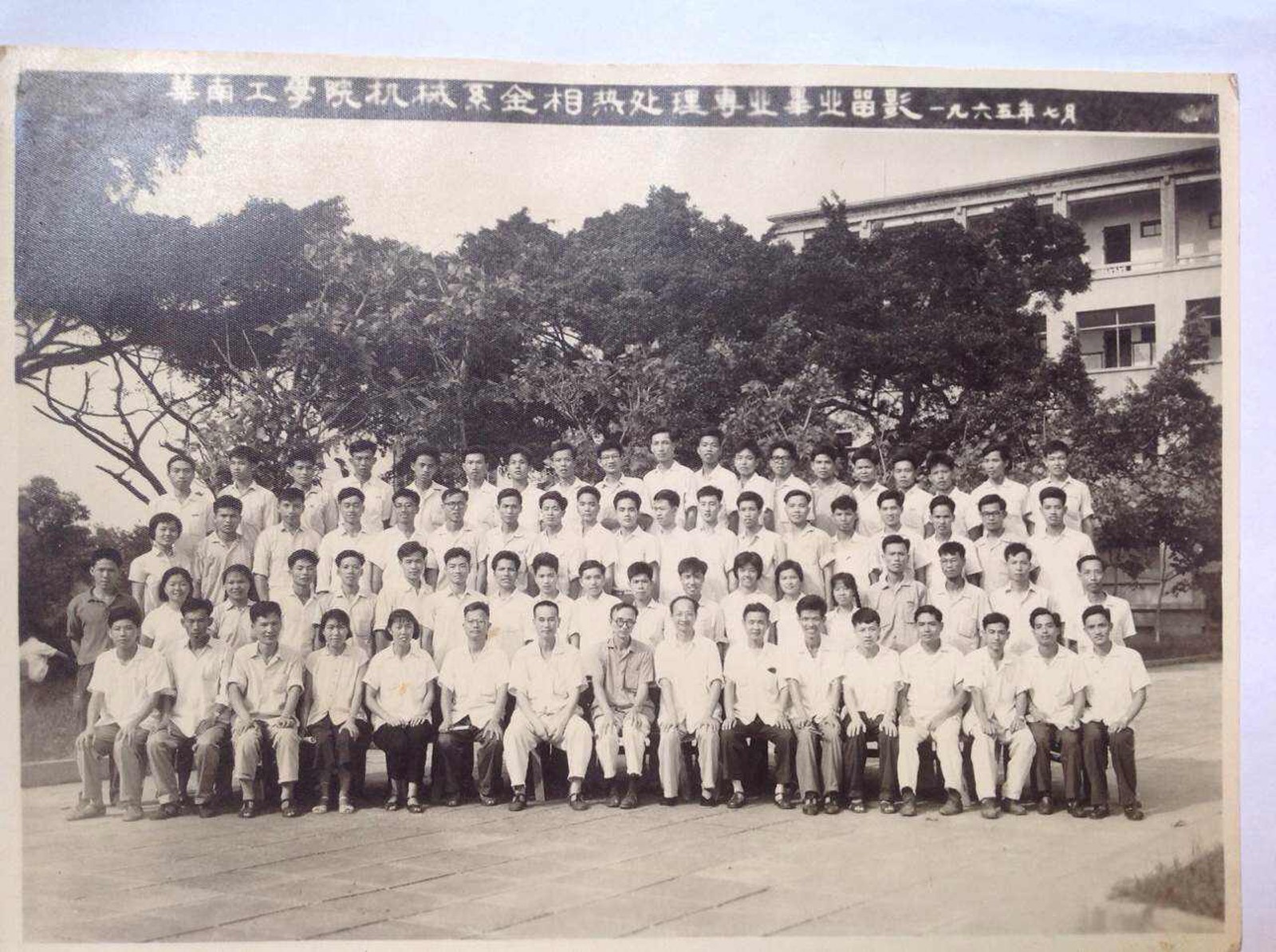 1960级.jpg