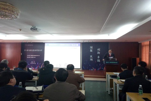 图7:原科技部副部长吴忠泽博士做大会报告 图7:原科技部副部长吴忠泽博士做大会报告