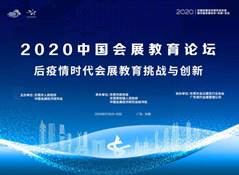 微信图片_20200905202830