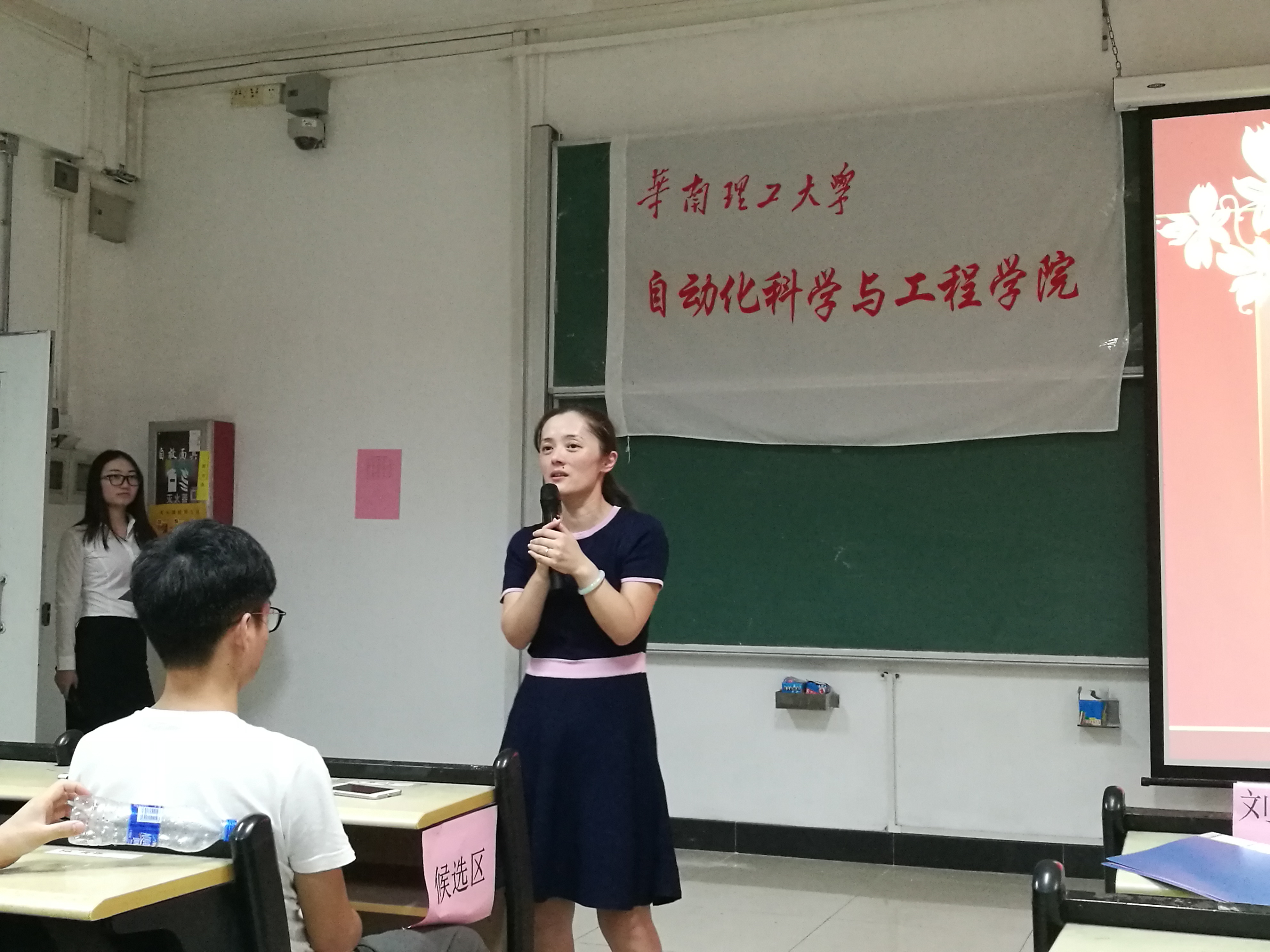 刘书记发言.jpg