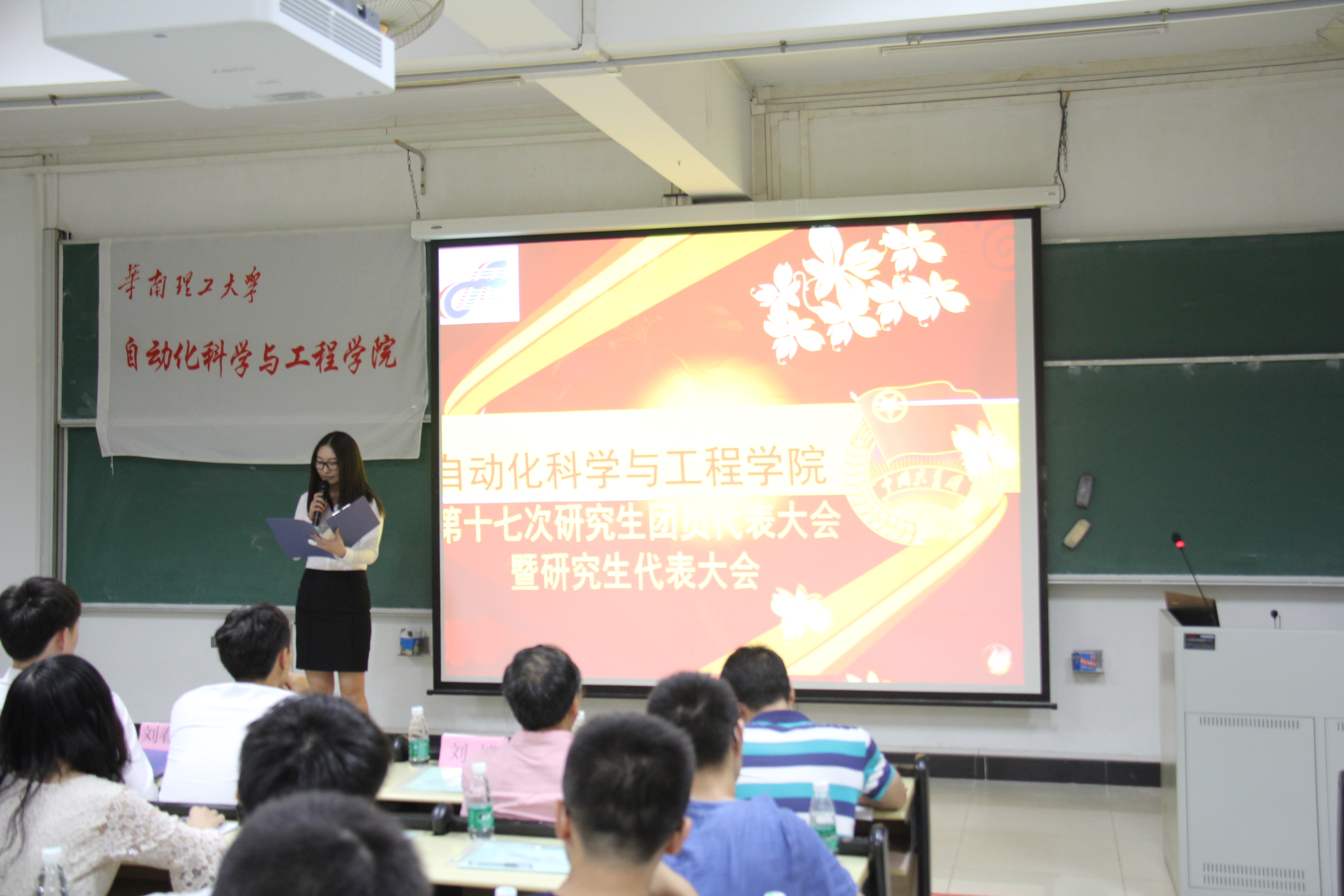 大会开幕.JPG