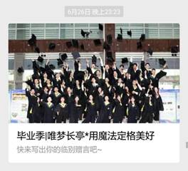 说明:C:\Users\HLL\AppData\Local\Temp\WeChat Files\669077146699888984.jpg