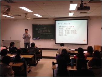 各部门工作汇报 各部门工作汇报