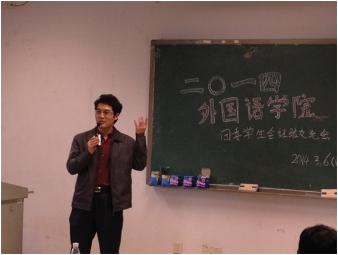 副书记刘才刚老师发言 副书记刘才刚老师发言