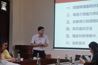 江西金力永磁科技有限公司副总经...