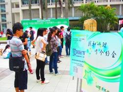 学生学习