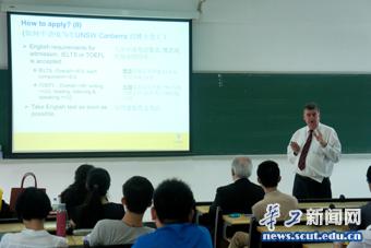 项目宣讲 项目宣讲