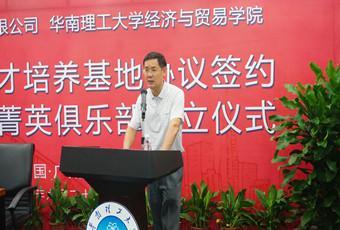 Secretary Wu is speaking