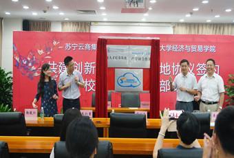 The opening ceremony