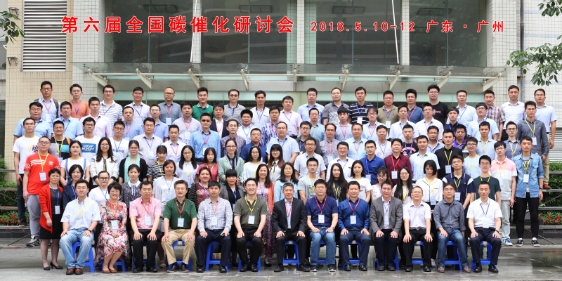 The&nbsp;Sixth&nbsp;National&nbsp;Symposium&nbsp;o...
