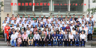 The Sixth National Symposium o...
