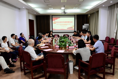 共建支部成员认真学习与积极交流中
