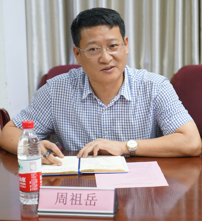 商会周祖岳书记发言
