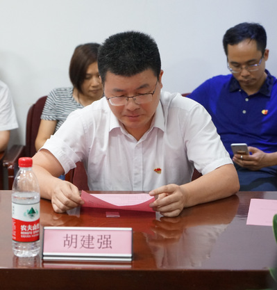 胡建强副院长发言