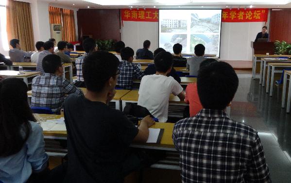 黄杜若博士做报告 黄杜若博士做报告