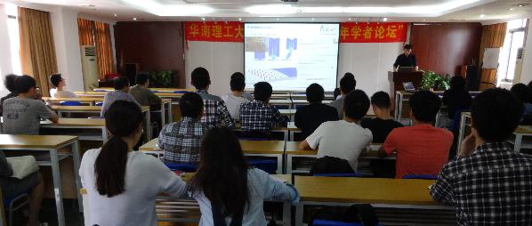 崔浩博士做报告 崔浩博士做报告