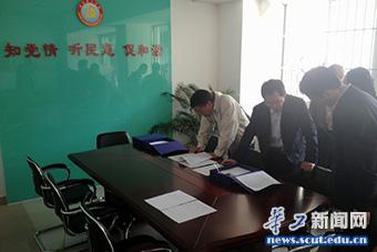 参观党代表工作室