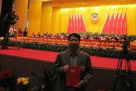 省政协常委邓飞其教授提案获奖