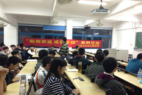 提问互动