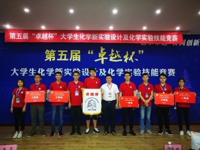 全体参赛学生合影