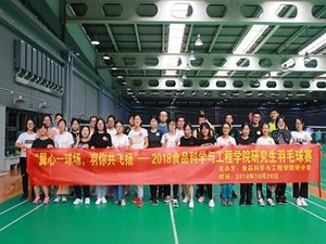 全体参赛成员合照留念 全体参赛成员合照留念