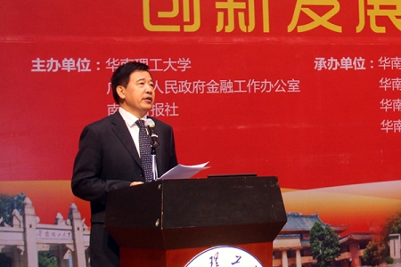 Vice-president of SCUT PENG Xinyi Addresing