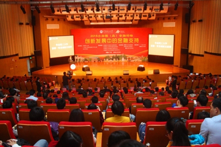 Forum at-site