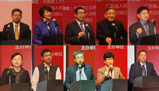 Keynote Speakers of the Forum