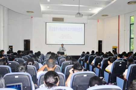 Academic Report at site