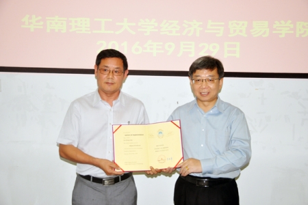 Appointment Ceremony