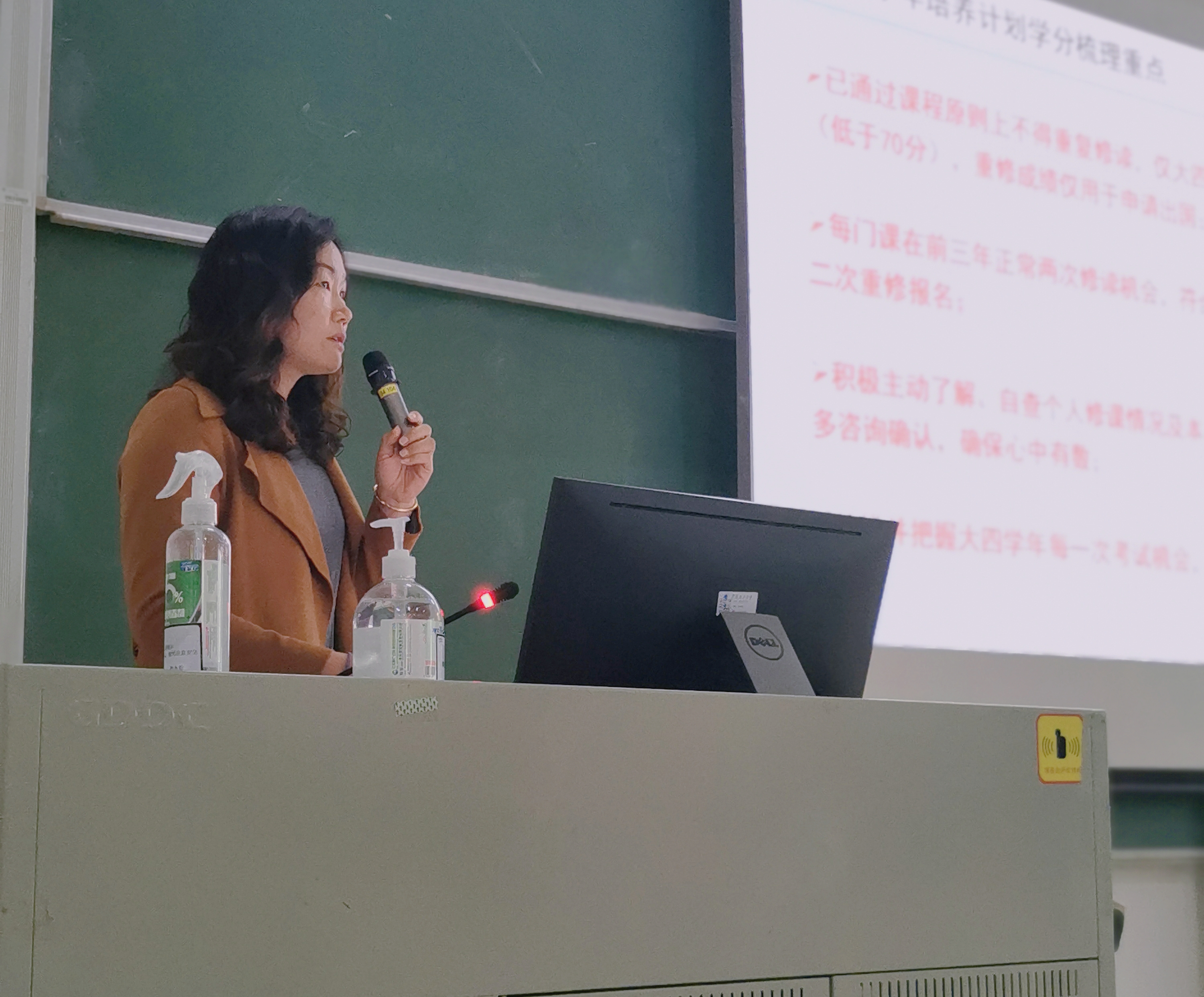 本科教务员王兰老师介绍教学与毕业管理要求