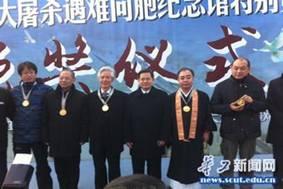 颁奖现场