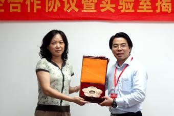王文锦副处长向庄斌总经理赠送纪念品