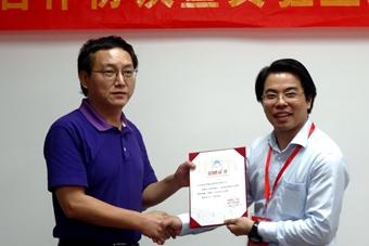 罗毅书记向庄斌总经理颁发捐赠证书