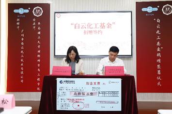 http://foundation.scut.edu.cn/_upload/article/images/cf/58/7ac5a915445f9044b1b19c1ca218/095b2745-2d8f-4832-9eb6-6623a9a61aee.jpg