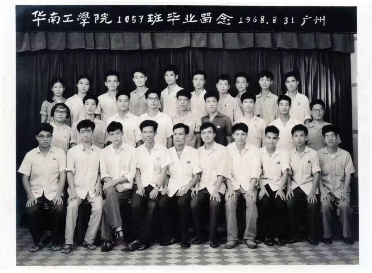 1962级.jpg