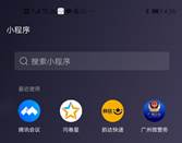 说明:E:\myqq\43808790\FileRecv\MobileFile\Screenshot_20200917_163628.jpg