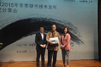 bestowing certificate of reading salon ambasodor