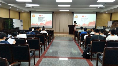 党支部集中学习 