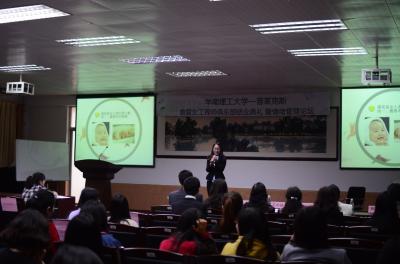 情绪管理论坛学生演讲