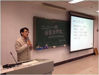 辅导员赵水东老师作总结