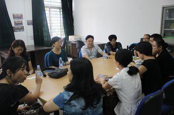教工第六党支部会议