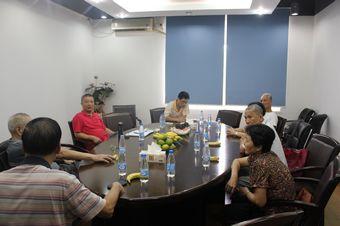 离退休教工代表座谈会