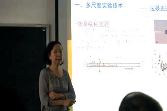 亢一澜教授作报告 亢一澜教授作报告