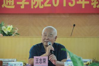 好 好