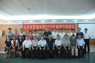好 好