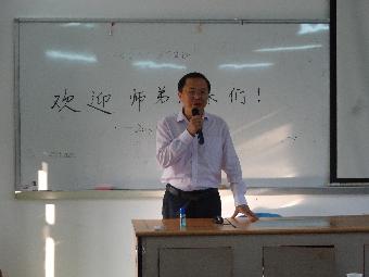 学院党委邹浩书记开班致辞